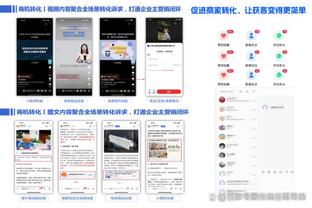 雷竞技版雷竞技截图4