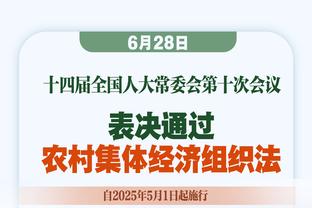 结束日本行！神户胜利船告别迈阿密国际：谢谢，一路平安！