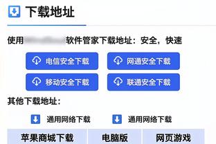 夏普：大伙儿都看到GOAT詹姆斯接管比赛了吧 末节他独取15分