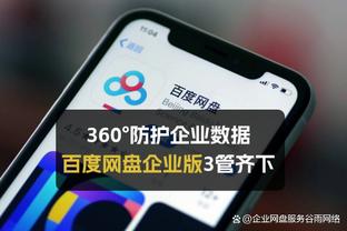 kaiyun中国官方网址截图3