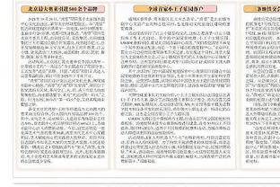 38岁或更老球员中詹姆斯4次连续两场砍下35+ 乔丹两次做到