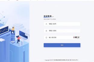 华体会外围截图3